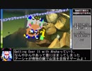 有頂天で東方で先導者のようなもの　番外編3.kuradashi