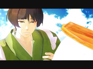 いしきり丸ともちめりたん
