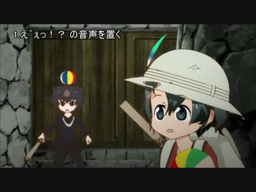 ニホンツキノワグマセイバーの作り方?