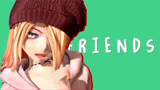 【MMD】FRIENDS