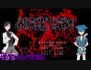 【刀剣乱舞偽実況】大人びた短刀2振りが黒い研究所から脱出するようですpart1【BLACK LABO】