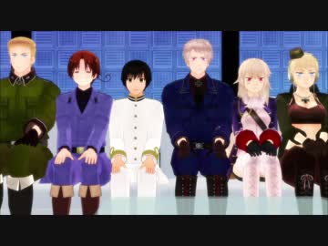 【APヘタリアMMD】寸劇のトランプ