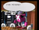 【実況】薄いマリオと厚いストーリー【ペーパーマリオRPG】 ページ12
