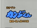 ホモと見る賢い類人猿　～ボノボ～