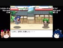 【ゆっくり実況】よりがみの人形演舞3