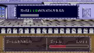 SFC版ファーランドストーリーを素人実況プレイ　Part36【ステージ11-2】