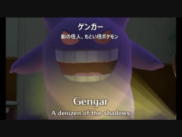 英語を学ぼう！名探偵ピカチュウ実況プレイpart14_by_tpitaru