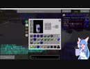 【Minecraft】VOICEROID実況 葵ちゃんと粘土と… 失踪の後3