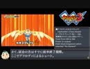 イナズマイレブン3　対戦動画　その6