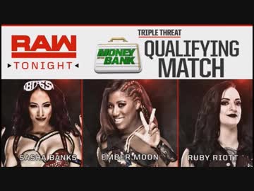 【WWE】サシャ・バンクスvsエンバー・ムーンvsルビー・ライオット：MITB出場争奪戦【RAW 5.7】