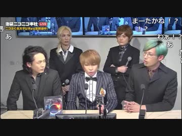 【公式】うんこちゃん『ニコ生☆音楽王 Psycho le Cému，さとり少年団』 2/3【2018/05/09】