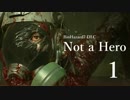 【Not a Hero】銃持ちゴリラ、拳で語る #1【バイオハザード7DLC実況】