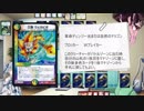デュエマ復帰姉妹 part.2