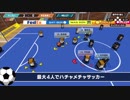 【Switch】机でサッカー　5月31日配信