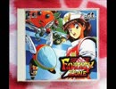 ［PCE］スペースファンタジーゾーン BGM集