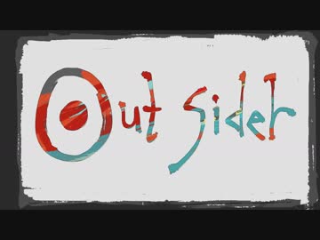 【NORISTRY】アウトサイダー【歌ってみた】