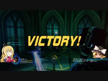 ゆっくり強くなりたい 【overwatch】part21