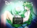 【実況】リアルガチで花恐怖症のマスが【Rose of Migres】やってくよーpart.1