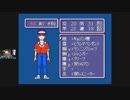 名作にして奇ゲー　SFC大作RPG「イデアの日」その5