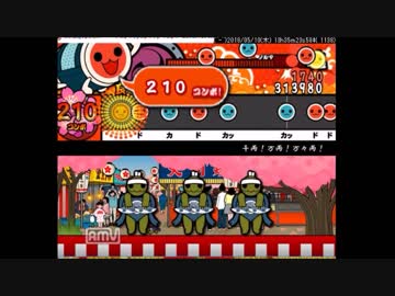 【太鼓さん次郎】千両！万両！万々両！【盗忍！剛衛門】