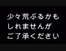 女の子救って自分も助かる「あかめ」実況プレイ４