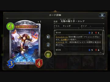 【シャドバ】手札とスタッツ増やしてボッコボコ