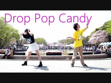 【アニーとるみく】drop pop candy　踊ってみた