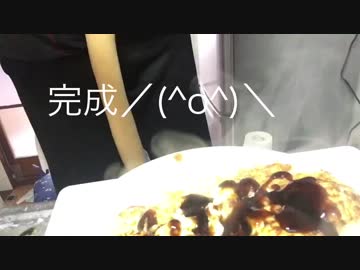 クッキングヌマ ズボラスペイン風オムレツ風