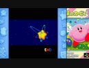 【実況】ピンクの悪魔で大暴れしよまいけ 星のカービィ3LEVEL6 最終回