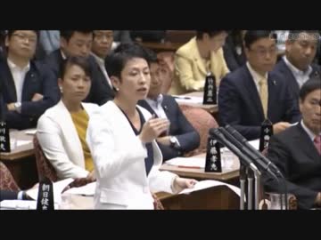 蓮舫「あなたの記憶は自在になくしたり思い出したりするものなのですか」