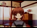 続・人生と言われる名作で心を浄化する　その6【CLANNAD実況】