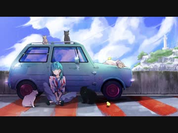 群青タイムカプセル/初音ミク