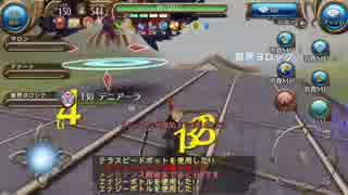 トーラム無課金遊び尽くす人。part6