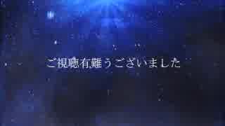 【ニコ生アーカイブ】超下手くそによるフォーナイト実況プレイ ファイナルリミックス編 (2018.5.8)