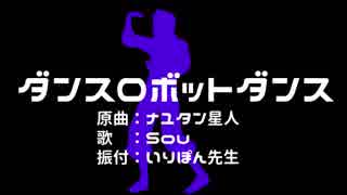 【RKRN_M.M.D】ダンスくくちダンス
