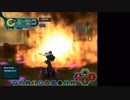 Destiny PSOBB オリジナル武器 COMBUSTION CANNON