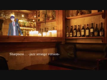 【ジャズアレンジ】Sharpness...【剣持刀也イメージソング】