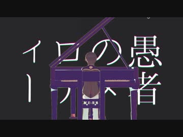 【MMD刀剣乱舞】妄想感傷代償連盟【幕末組】