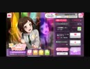 バンドリ ガルパ イベントストーリー「ガールズ・アンソロジー」