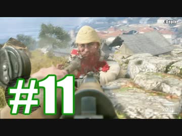 〖BF1 大戦の書〗底辺でもバトフィやりたいんだ〖実況〗 part11
