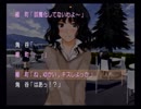 [ほぼ日刊]キモオタがやるアマガミをみてくれ[part15]