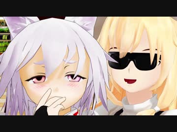 【東方MMD】 東方のとある学園日常　１１