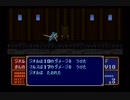 【えがお】ファイアーエムブレム紋章の謎を実況プレイ　part17