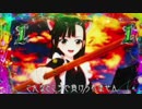 【パチンコ】CR魔法先生ネギま! ゆったり回す PART5