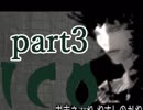 【実況】九州の方言でICO（イコ）するばい part3