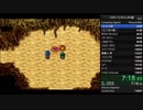 【TS抜き出し】PS版DQM2RTA 1:51:19 Part.1【実況あり注意】