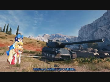 【WoT】私の戦車道！！単発2！！【AMX M4 51】