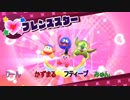 平和じゃないチームで平和なカービィスターアライズpart6
