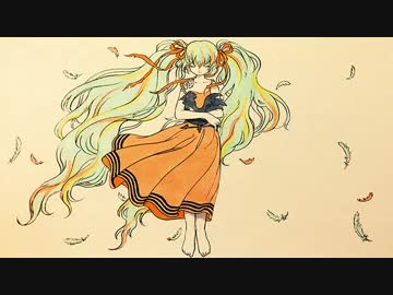 風見鶏のバカ/初音ミク