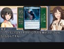 【モバマス】電波デッキを作ろう　その37【MTG】